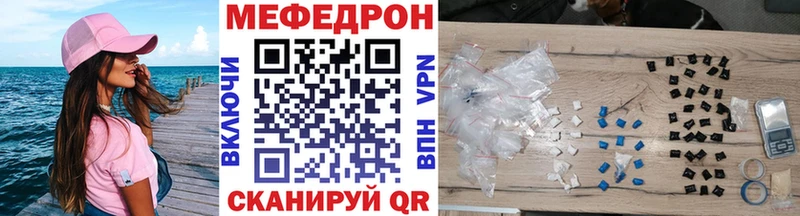 Купить закладку Бошки Шишки  APVP  ГАШИШ  Меф мяу мяу  Дубовка