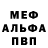 Амфетамин Розовый Zavell Armon