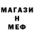 КЕТАМИН ketamine Godstwo msc