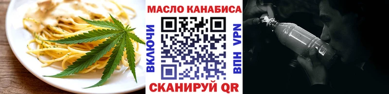 Купить закладки  Дубовка  Cannafood конопля 