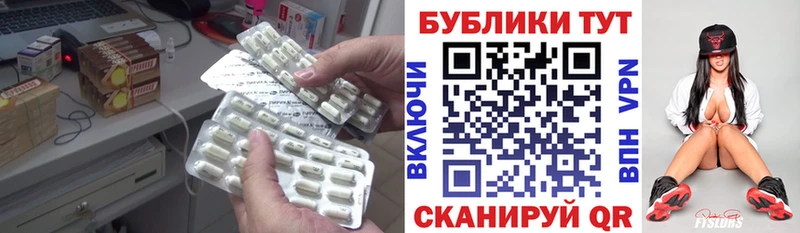 Экстази диски  Купить  Дубовка 