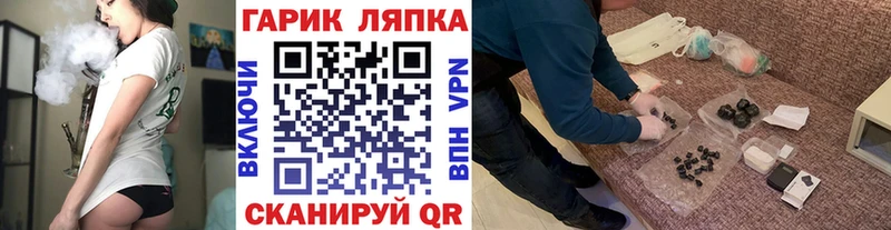 ГАШИШ убойный  Купить где  Дубовка 