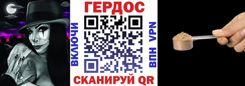 Героин белый  Купить где  Дубовка 