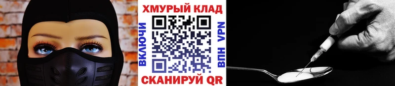 ГЕРОИН Heroin Дубовка