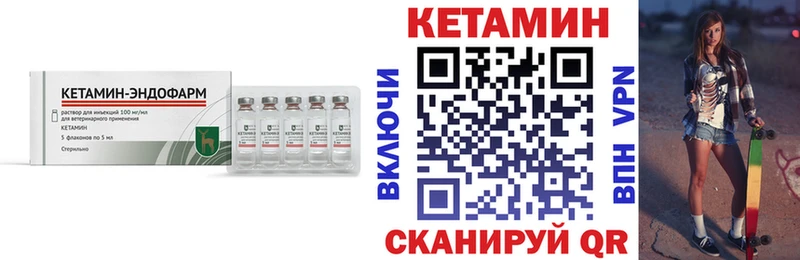Купить  Дубовка  Кетамин ketamine 