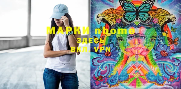 метамфетамин Козельск