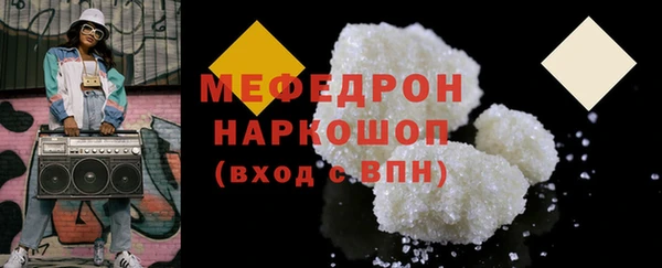 метамфетамин Козельск