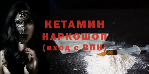 метамфетамин Козельск