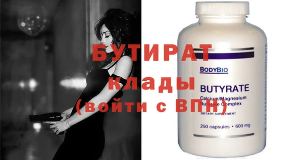 метадон Киренск