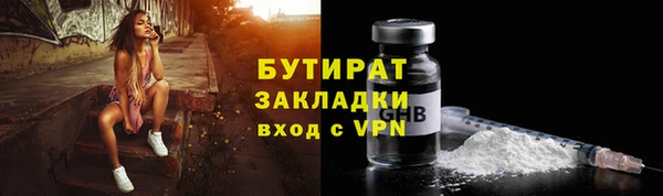 кокаин премиум Киреевск