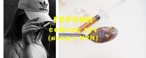 героин Кинешма