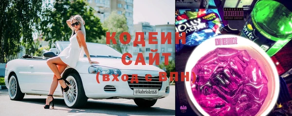 метамфетамин Козельск