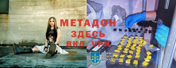 героин Кинешма
