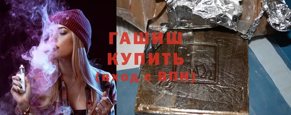 кокаин премиум Киреевск