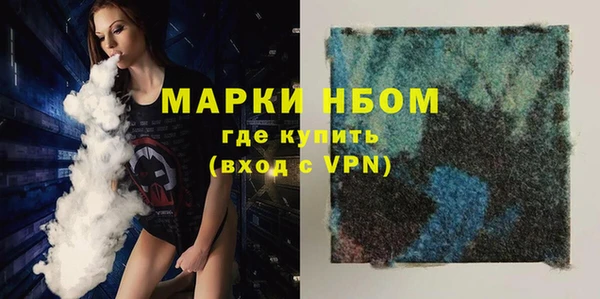 метамфетамин Козельск