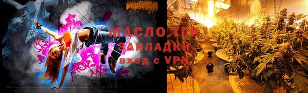 метамфетамин Козельск
