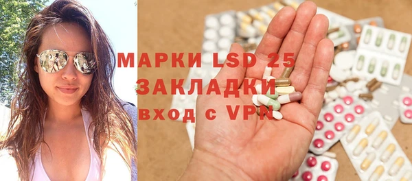 кокаин премиум Киреевск