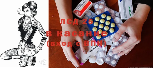 кокаин премиум Киреевск