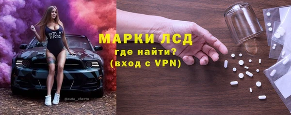 кокаин премиум Киреевск