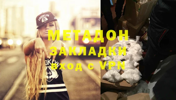 метадон Киренск