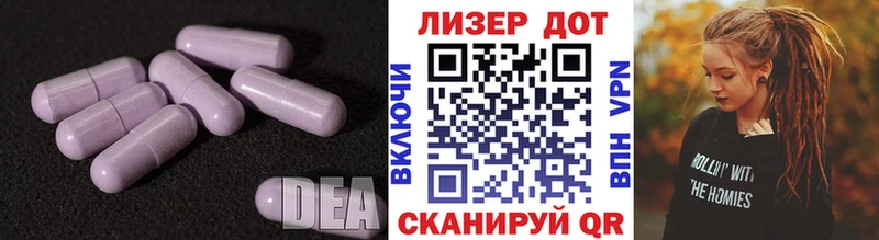 Купить где  Дубовка  Лсд 25 экстази ecstasy 