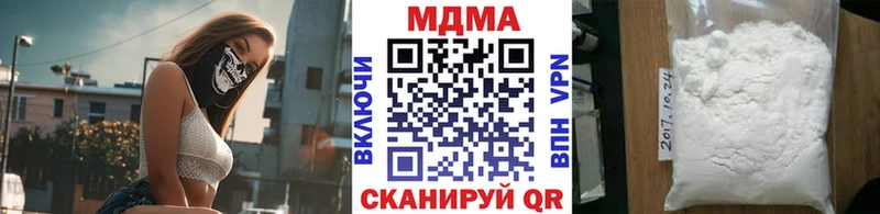 Купить закладки  Дубовка  МДМА молли 
