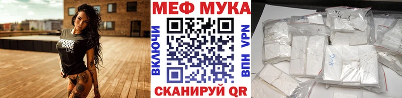 Мефедрон кристаллы  Дубовка 