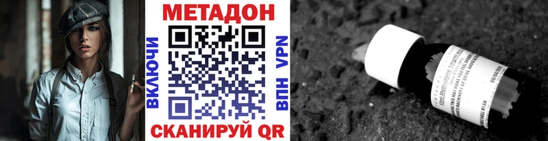Купить закладки  Дубовка  МЕТАДОН кристалл 