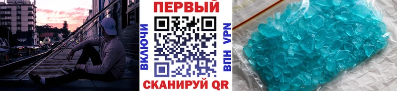 Метамфетамин пудра  Купить  Дубовка 