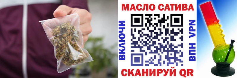 ТГК концентрат  Купить  Дубовка 